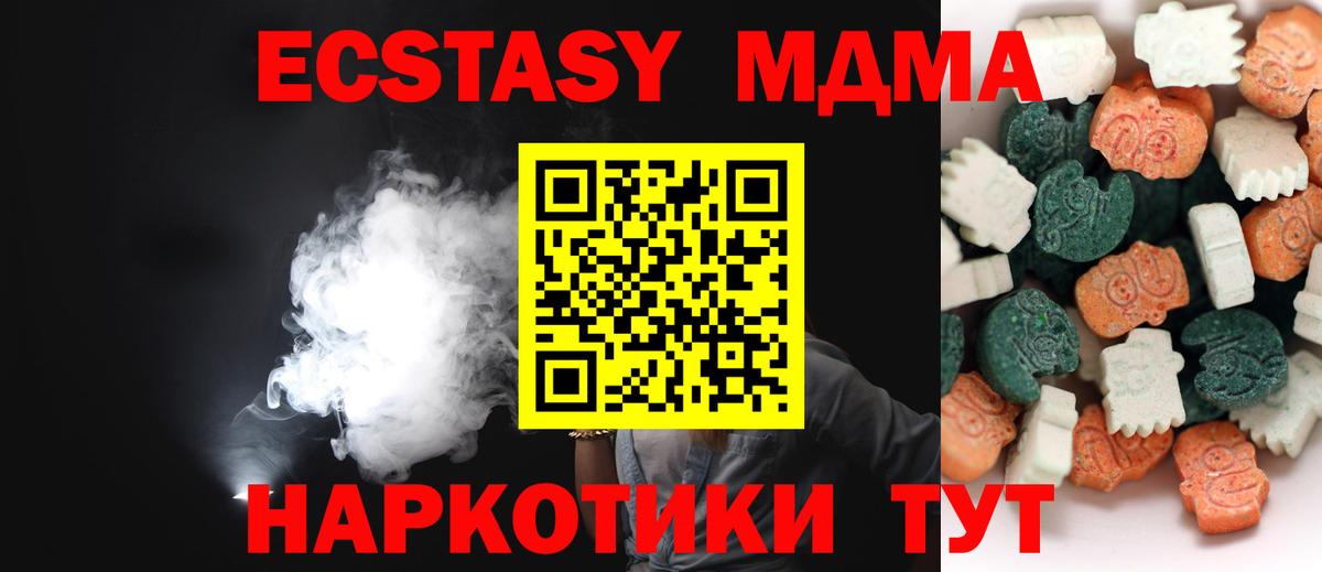 где найти наркотики  Ecstasy mix  Вход с VPN  Иркутск  Экстази ешки  Экстази 