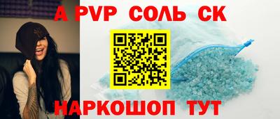 винт Заводоуковск