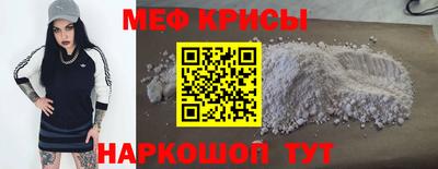соль ск Жуковский