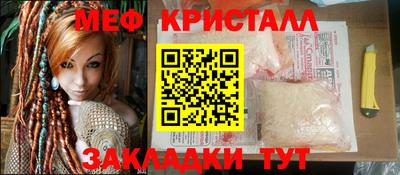 винт Заводоуковск