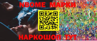 соль ск Жуковский