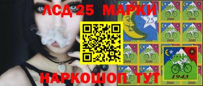 соль ск Жуковский