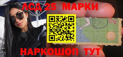 соль ск Жуковский