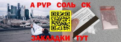 винт Заводоуковск