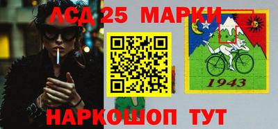 соль ск Жуковский