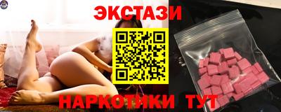 винт Заводоуковск