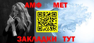 винт Заводоуковск