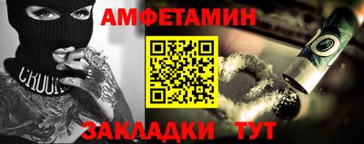 винт Заводоуковск