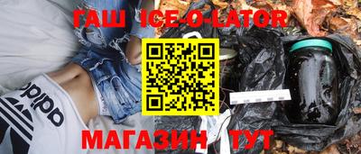 винт Заводоуковск