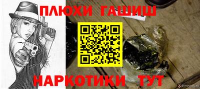 винт Заводоуковск