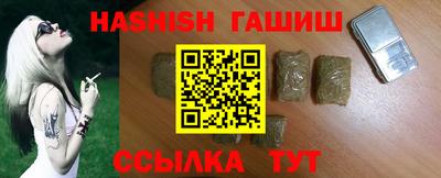 соль ск Жуковский