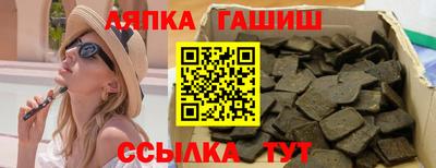 соль ск Жуковский