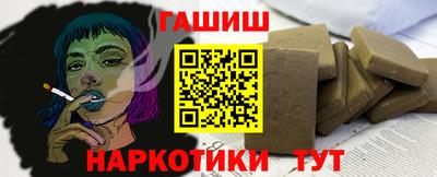 винт Заводоуковск