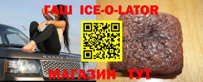 соль ск Жуковский