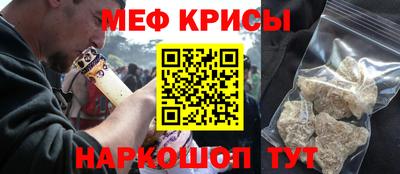 соль ск Жуковский