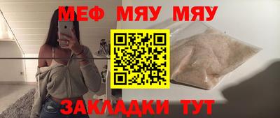 соль ск Жуковский