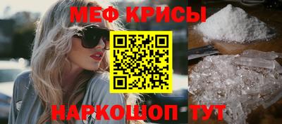 винт Заводоуковск