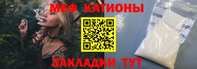 соль ск Жуковский