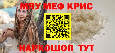 соль ск Жуковский
