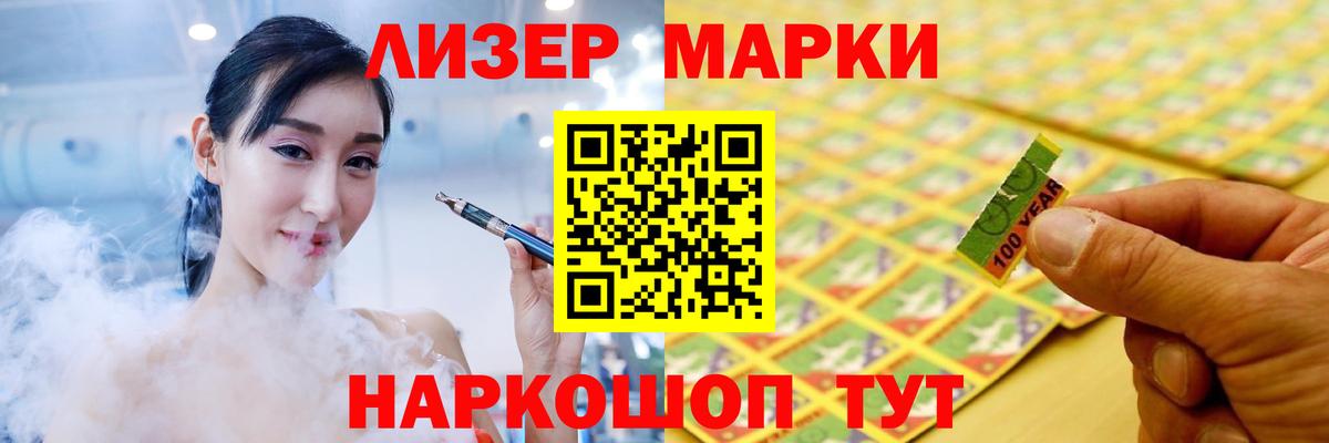 ЛСД экстази  Лсд 25 экстази ecstasy  Вход с VPN  ЛСД экстази ecstasy  Иркутск 