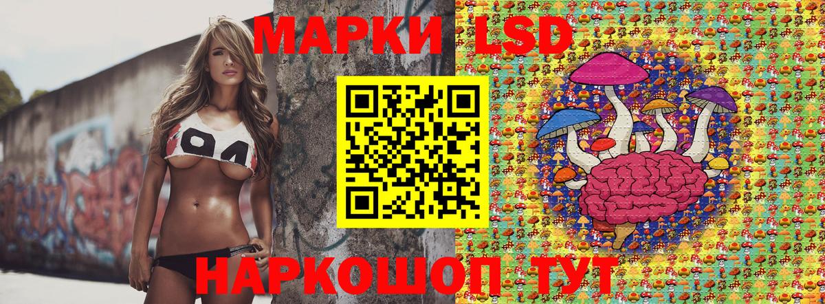 Иркутск  Марки NBOMe 1500мкг  Вход с VPN  Марки NBOMe 1500мкг 