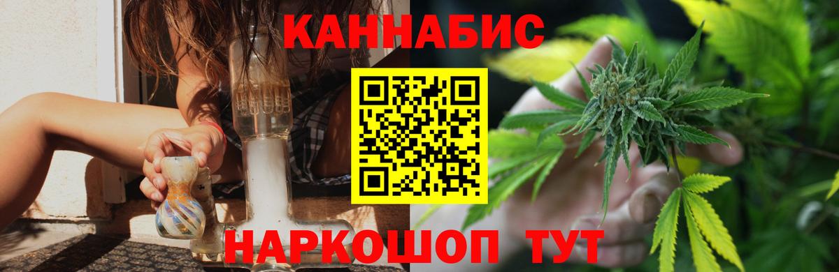 Шишки марихуана марихуана  Вход с VPN  Шишки марихуана OG Kush  Конопля индика  Иркутск 